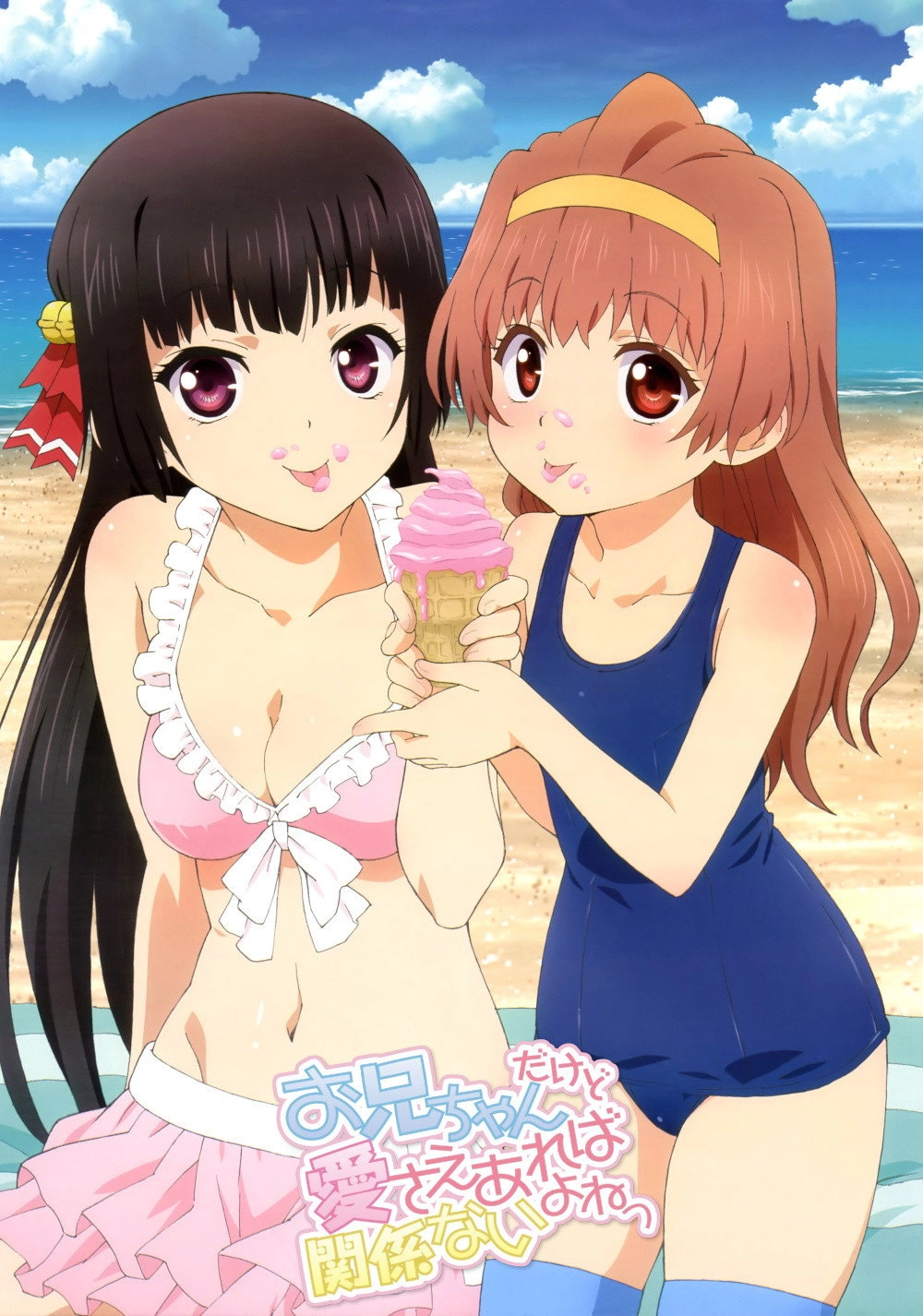 OniAi