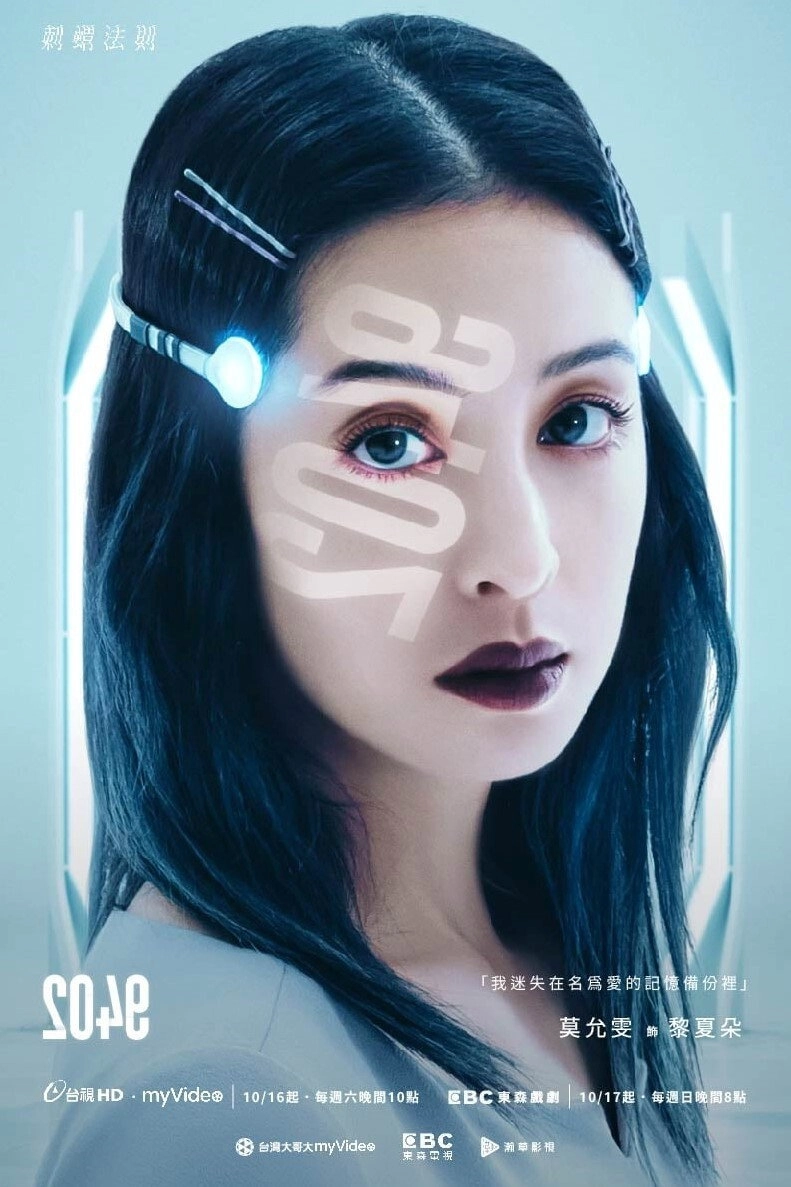 2049