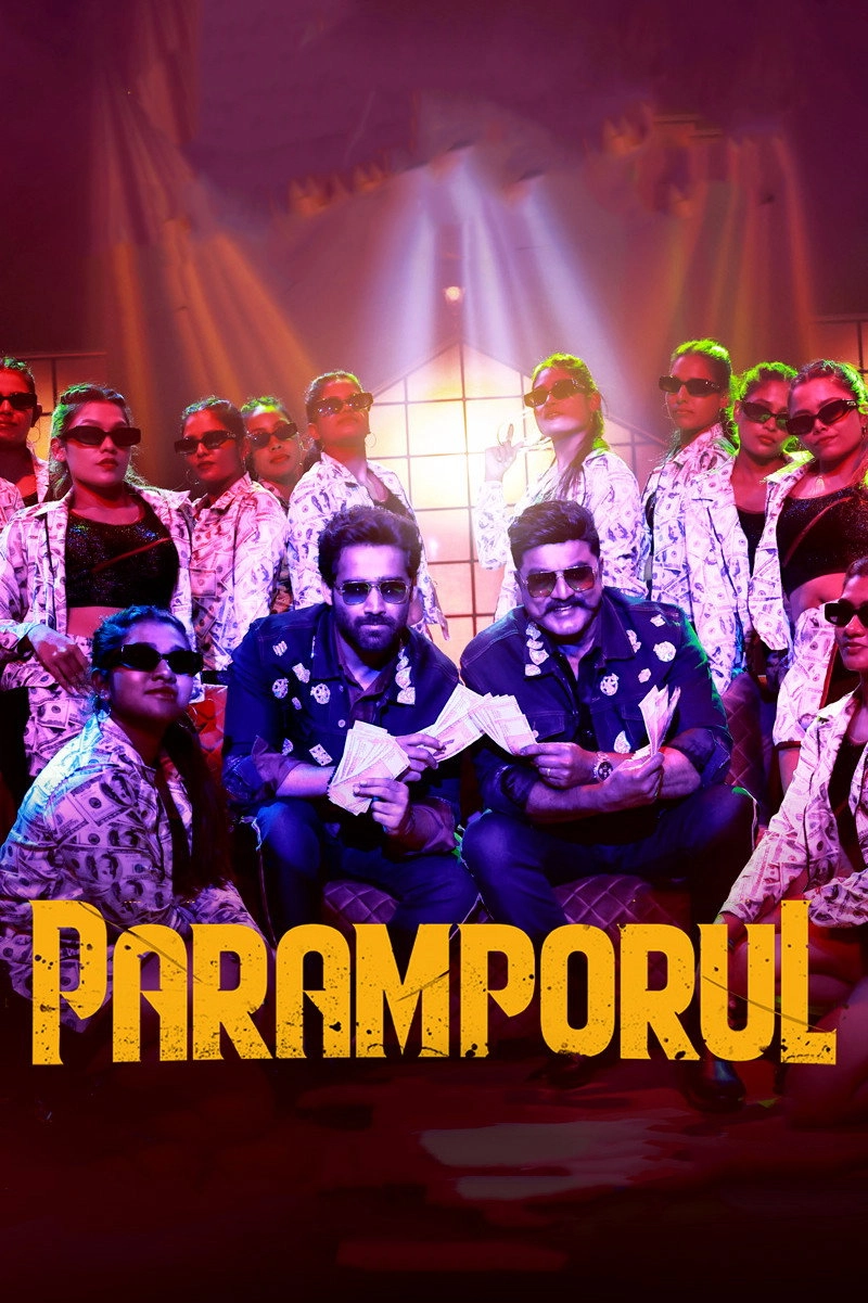 Paramporul