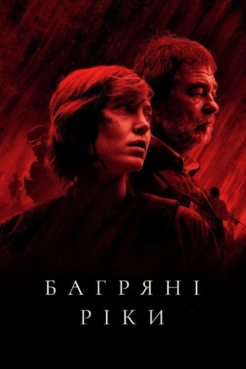 The Crimson Rivers