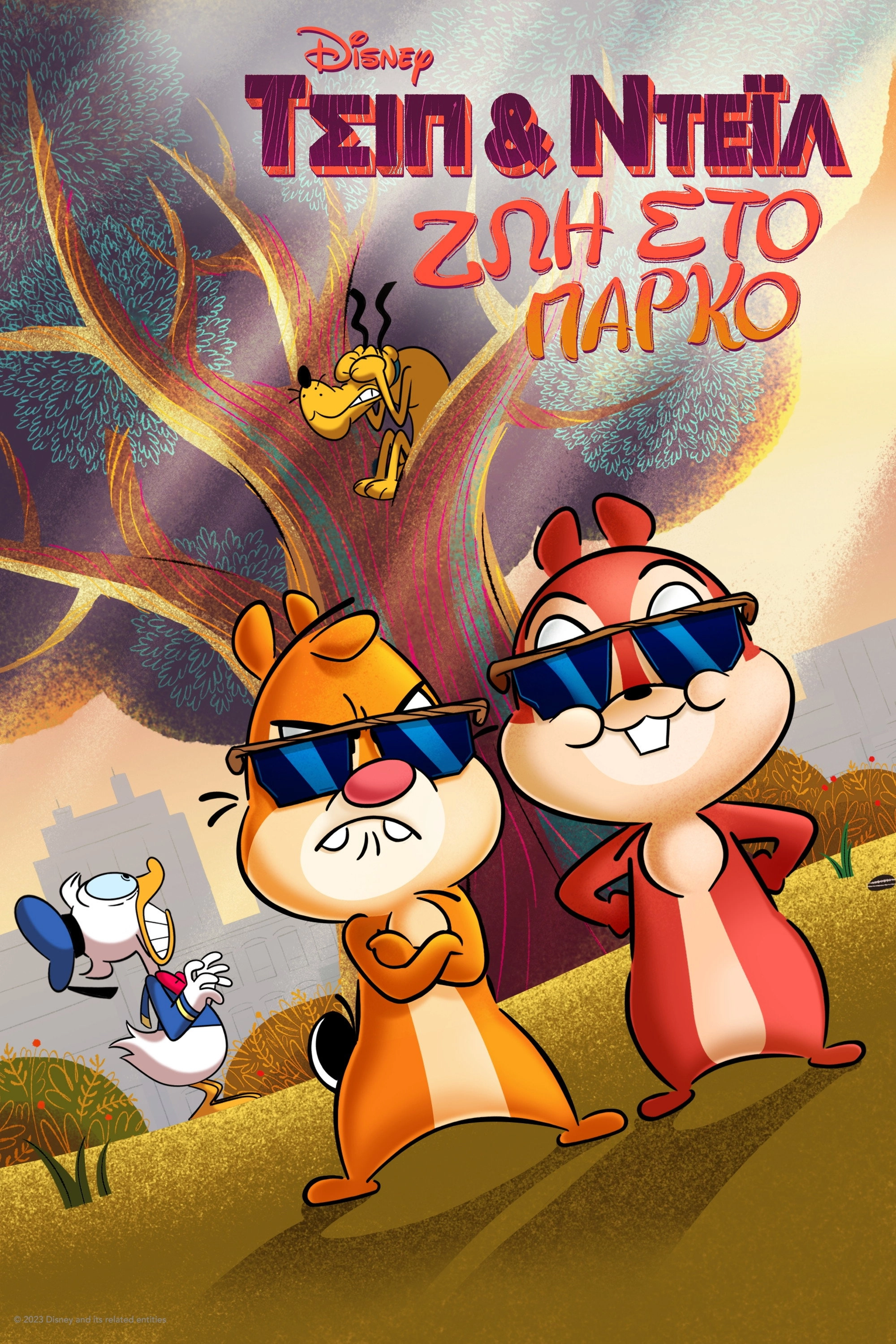 Chip 'n' Dale: Park Life