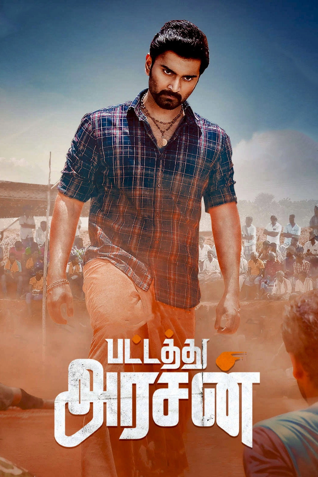 Pattathu Arasan