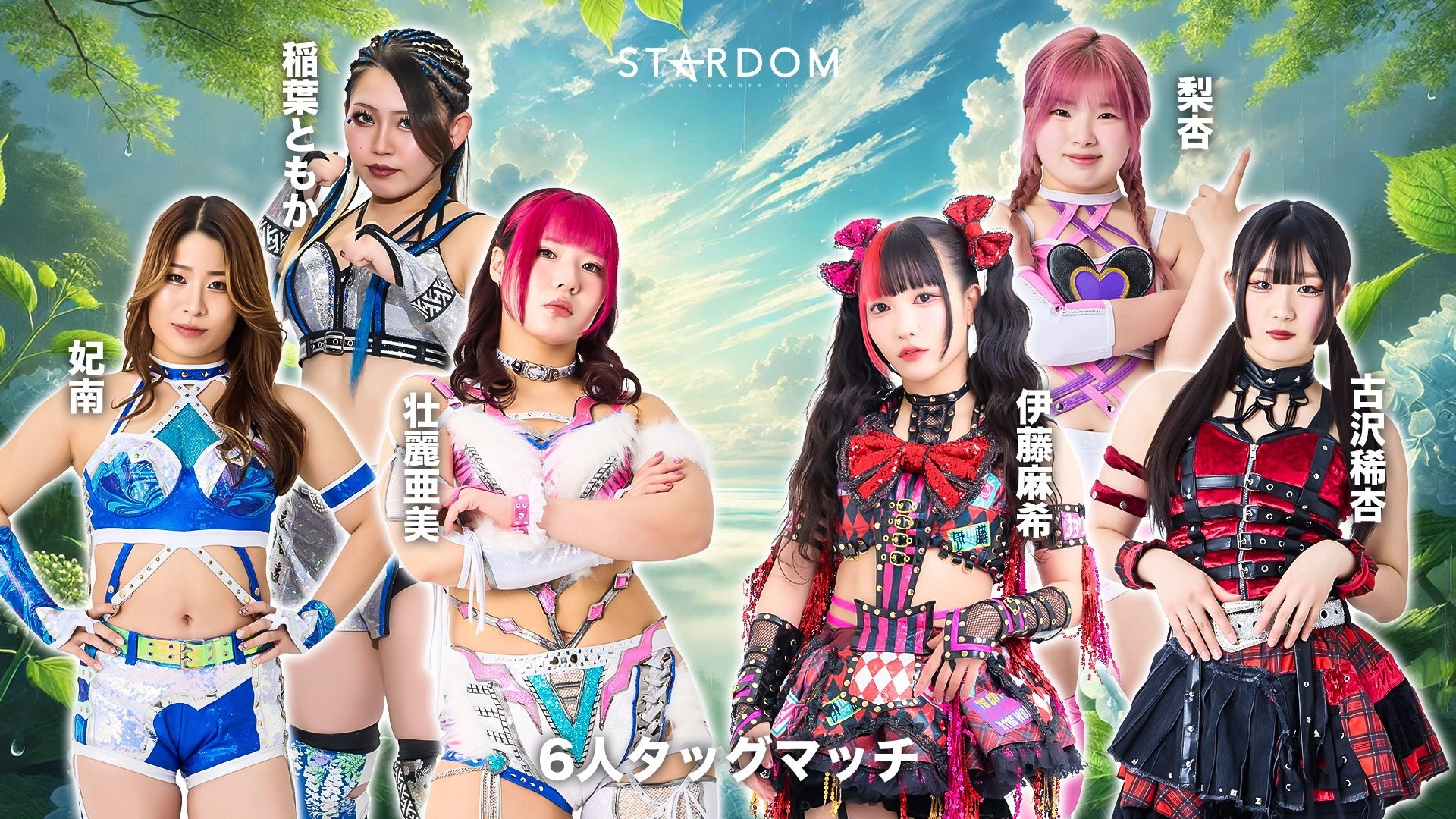 Stardom in Sendai 2026 Jun.
