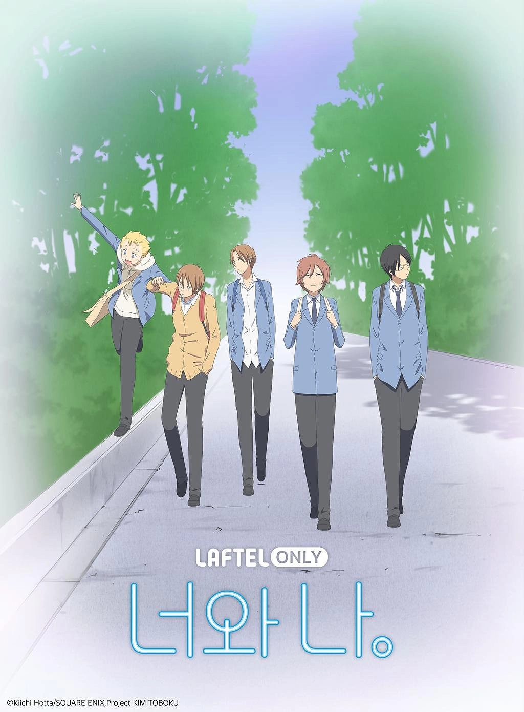 Heavenly Match
