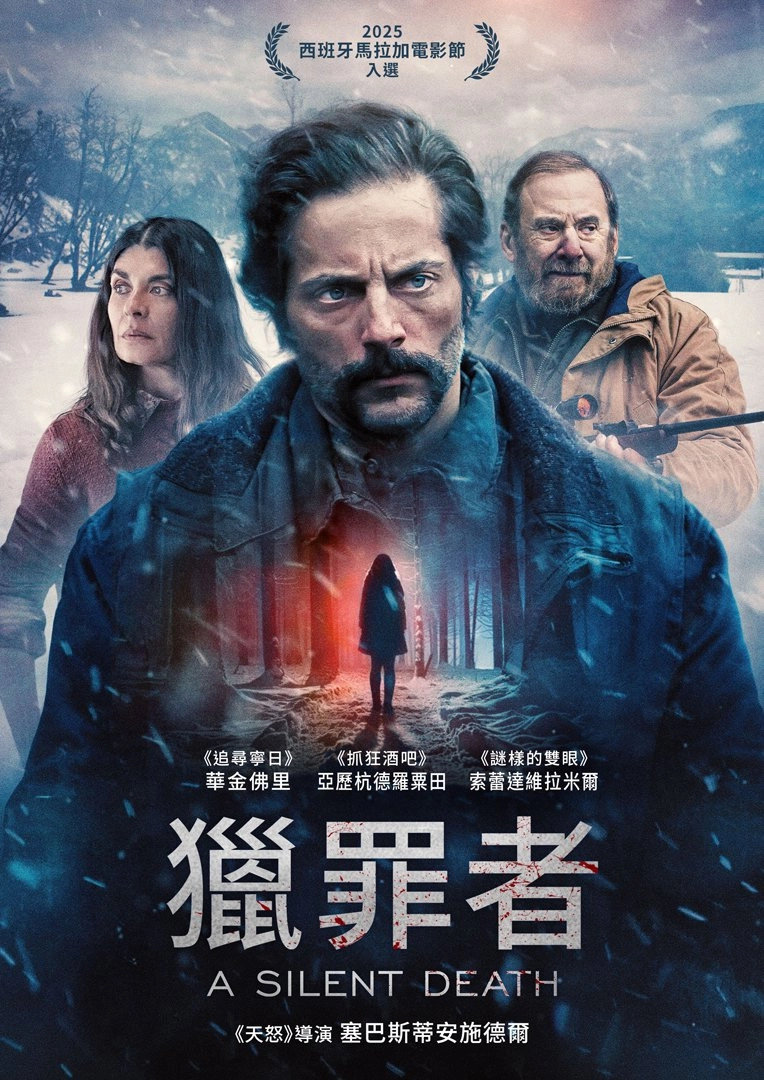 A Silent Death