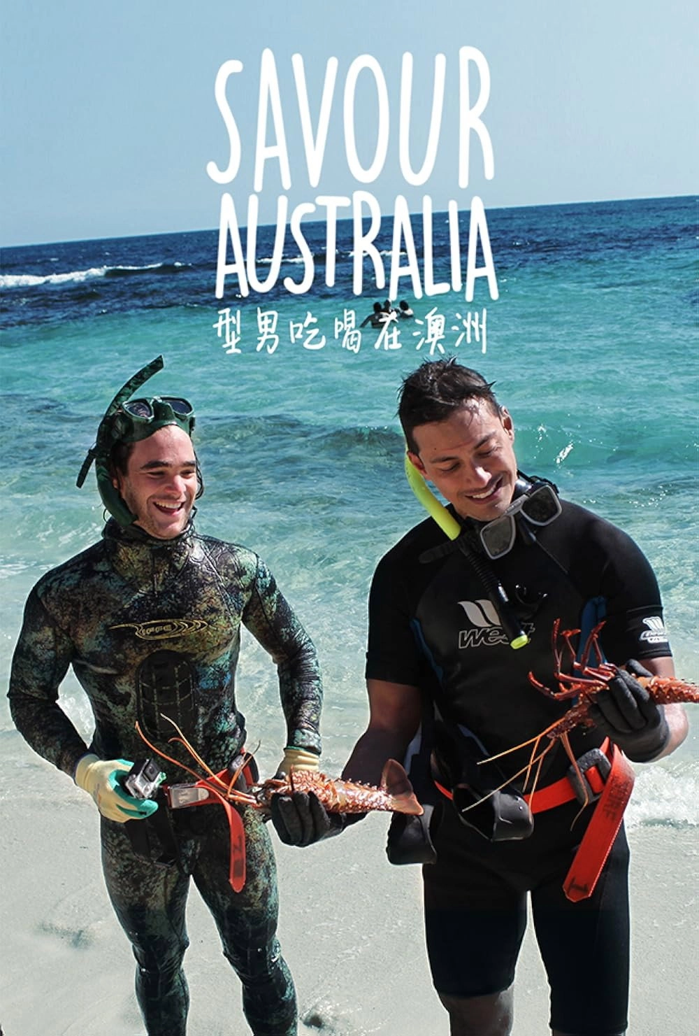 Savour Australia