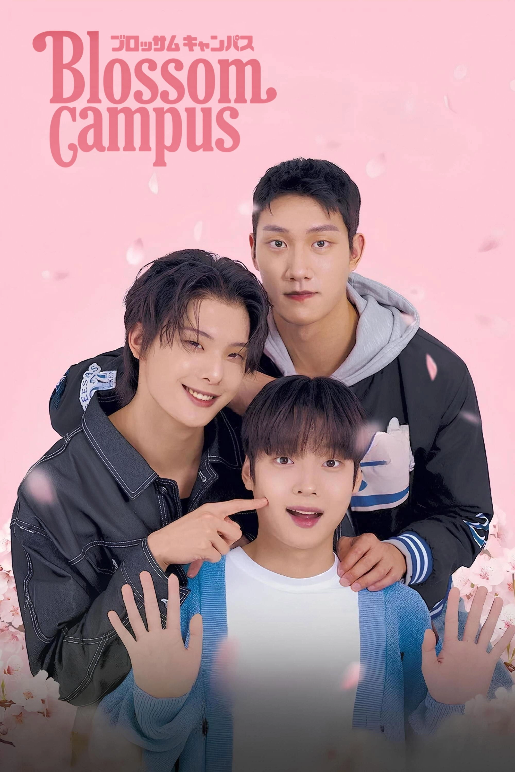 Blossom Campus