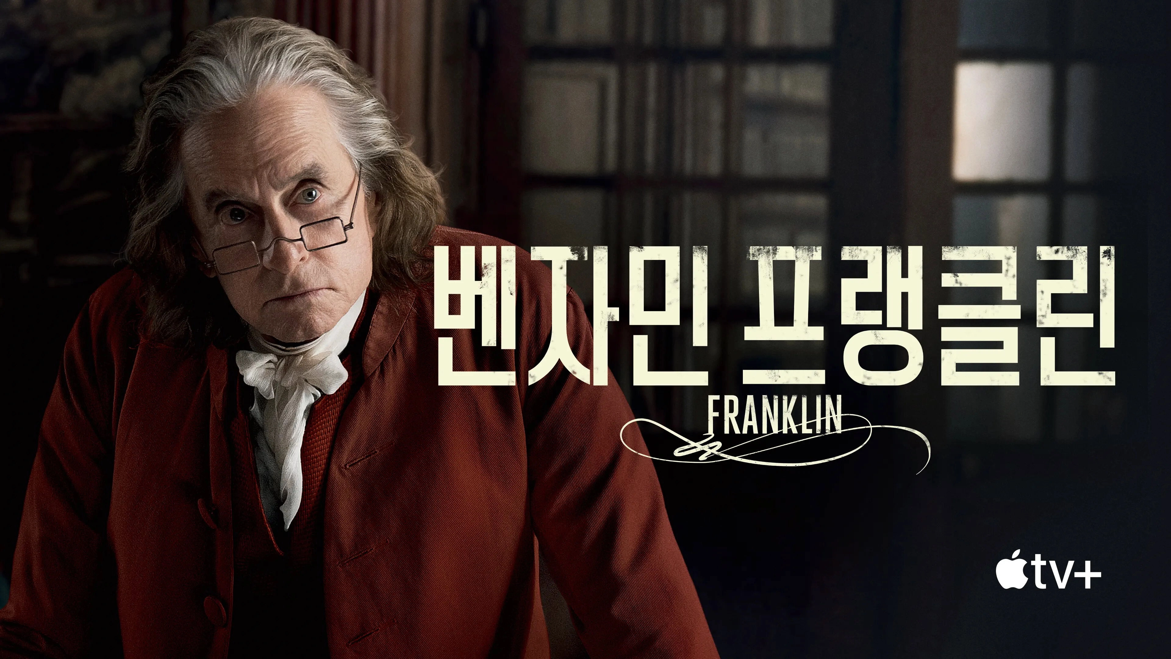 Franklin