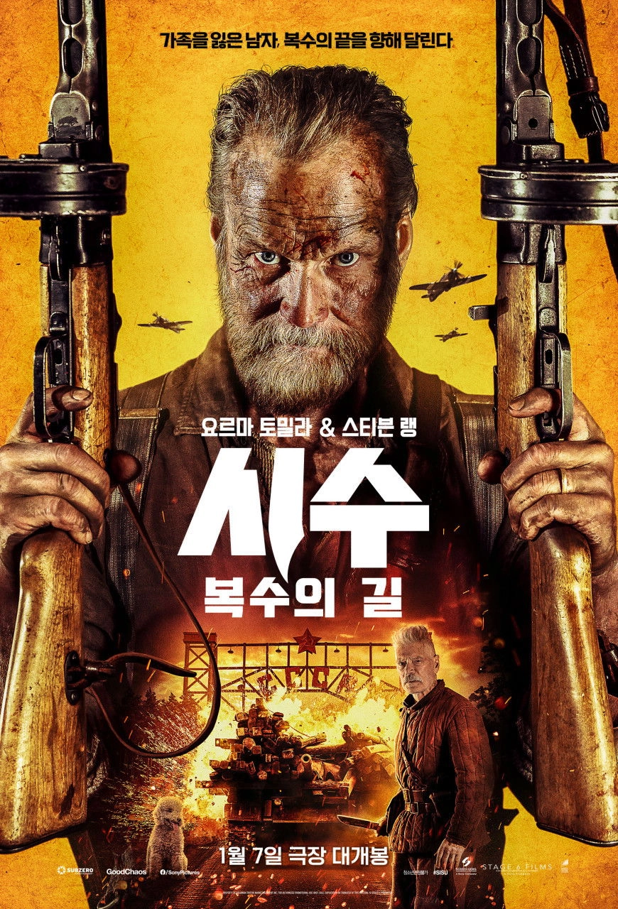 Sisu: Road to Revenge