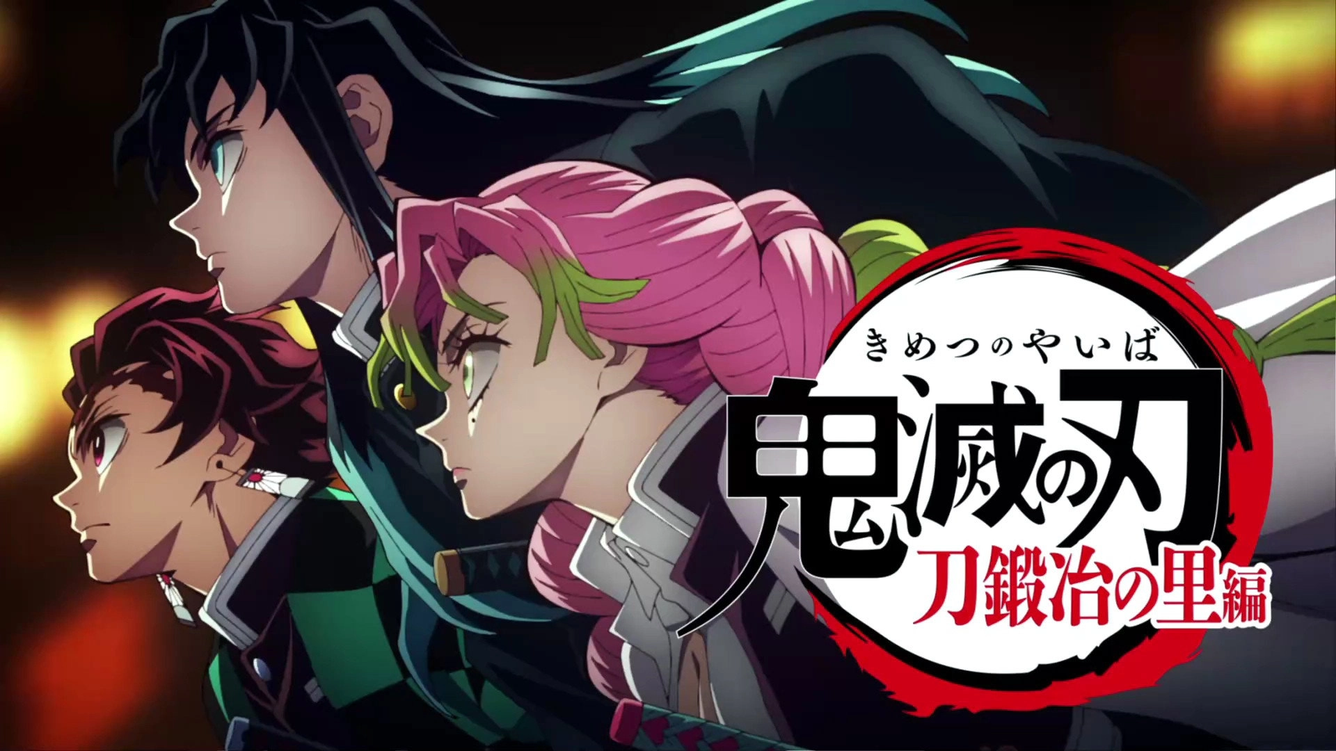 Demon Slayer: Kimetsu no Yaiba