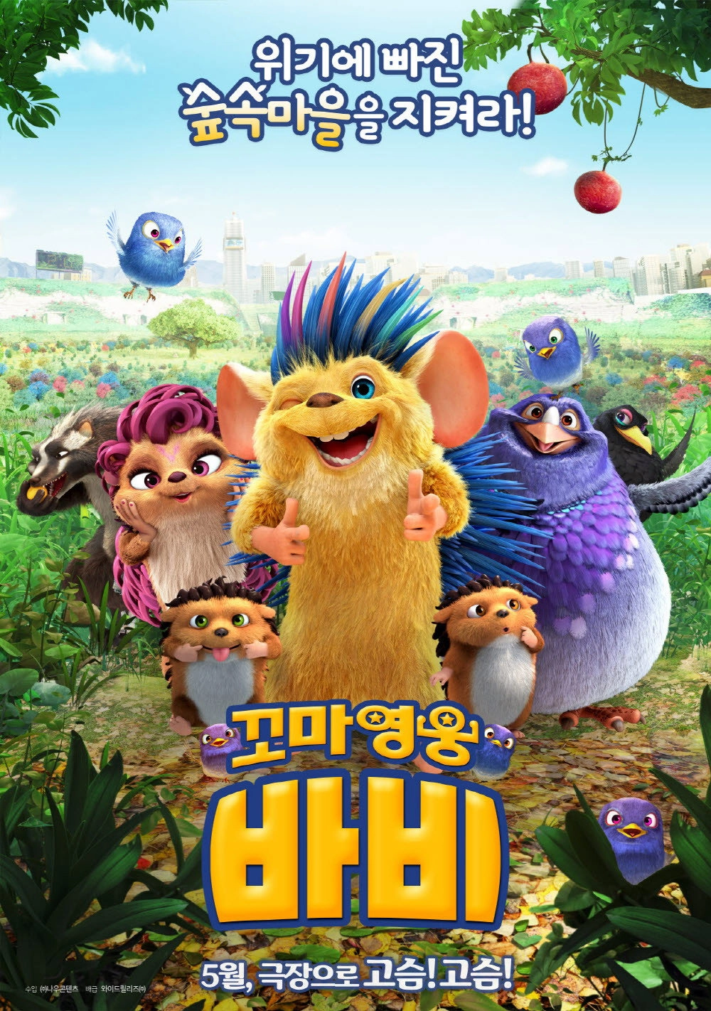 Bobby the Hedgehog