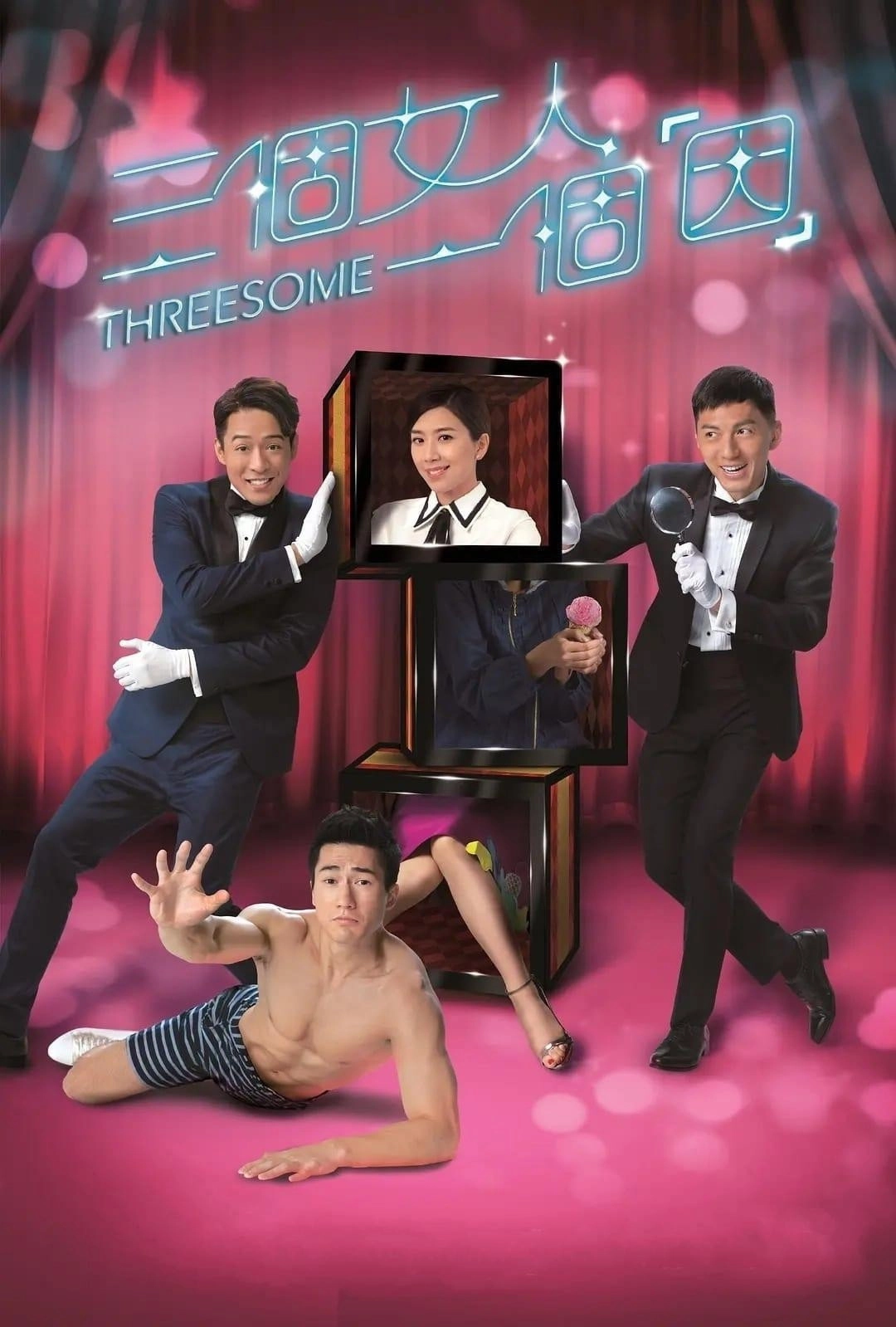 Threesome
