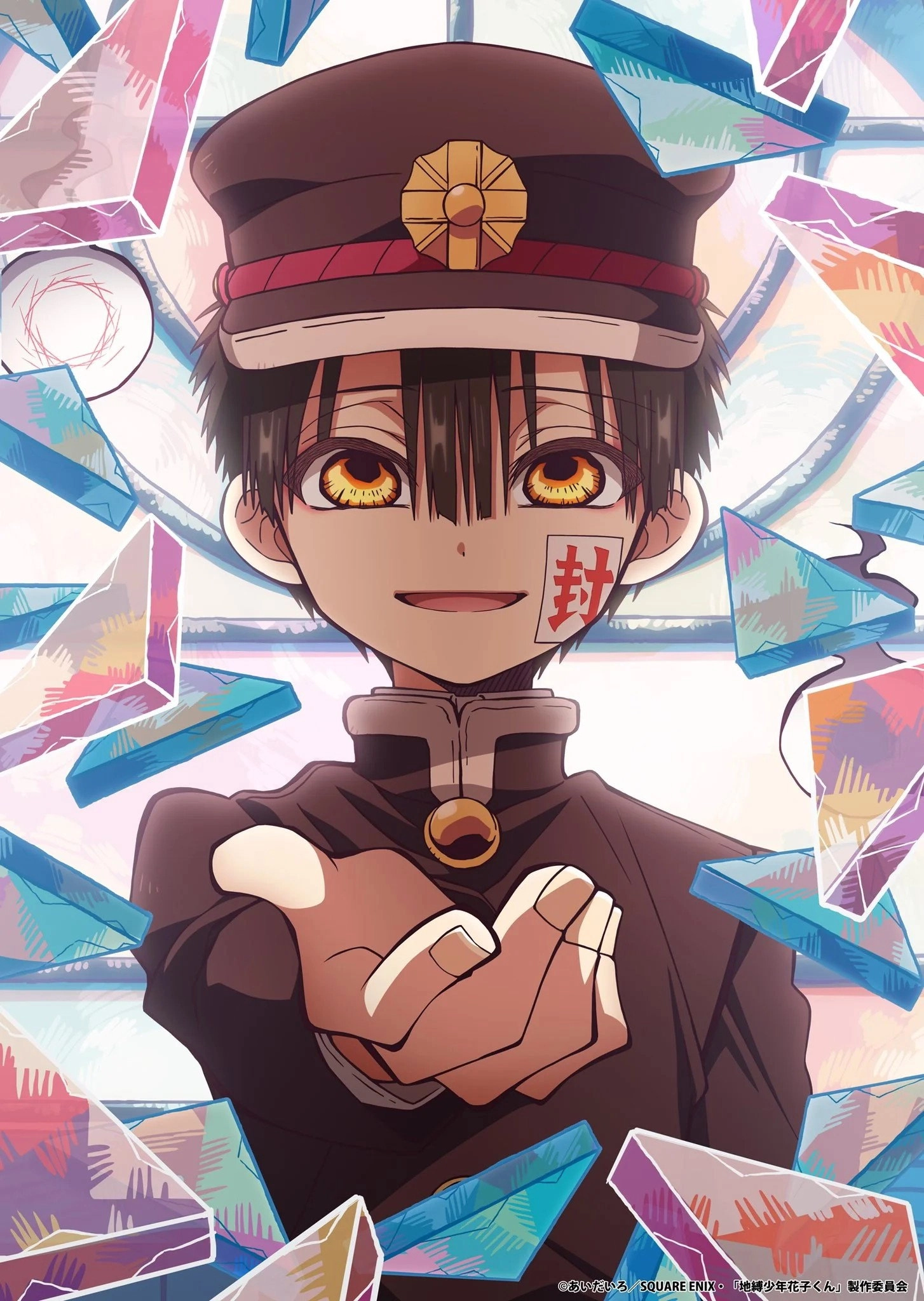 Toilet-Bound Hanako-kun