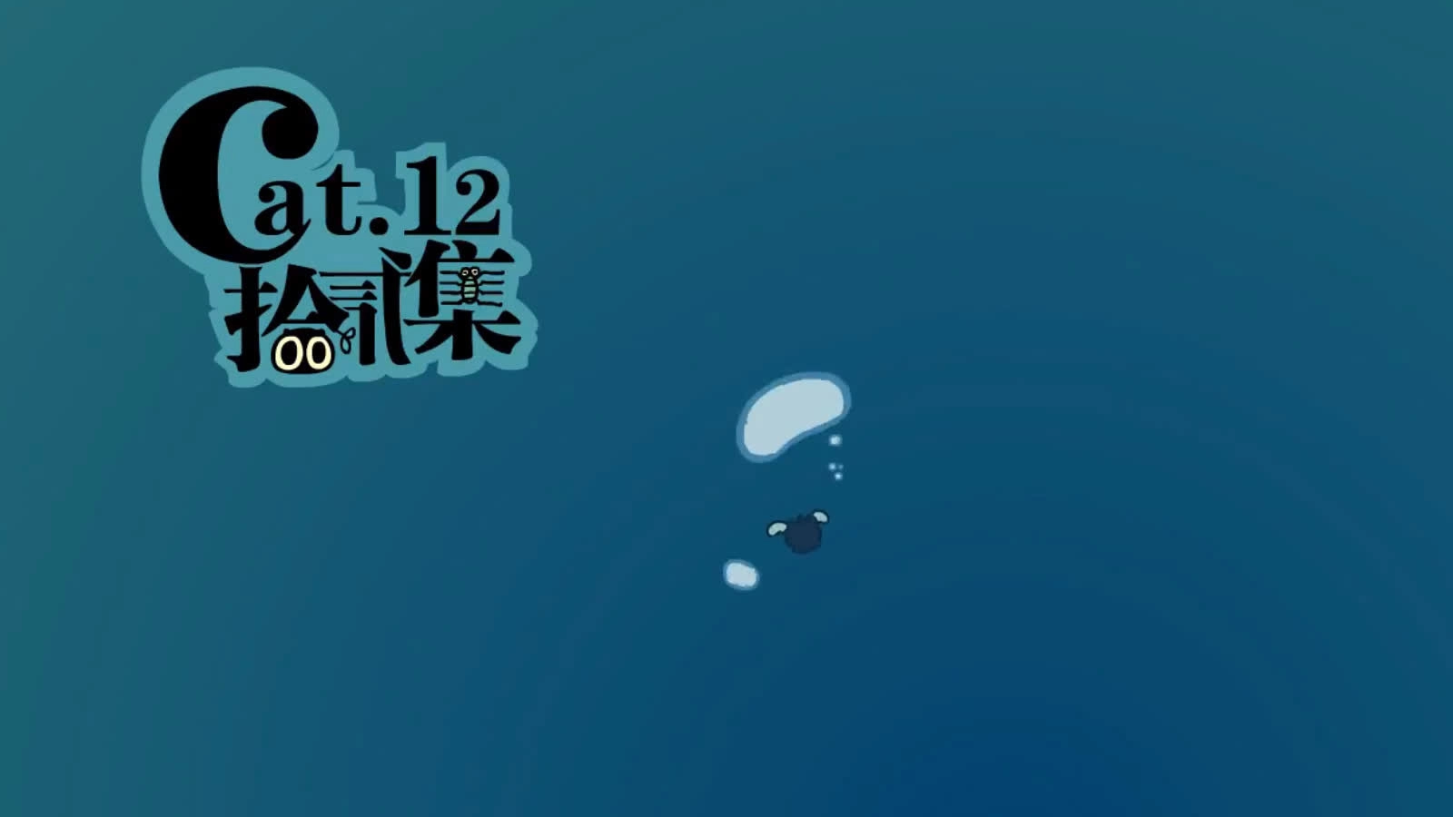 The Legend of Luo Xiaohei