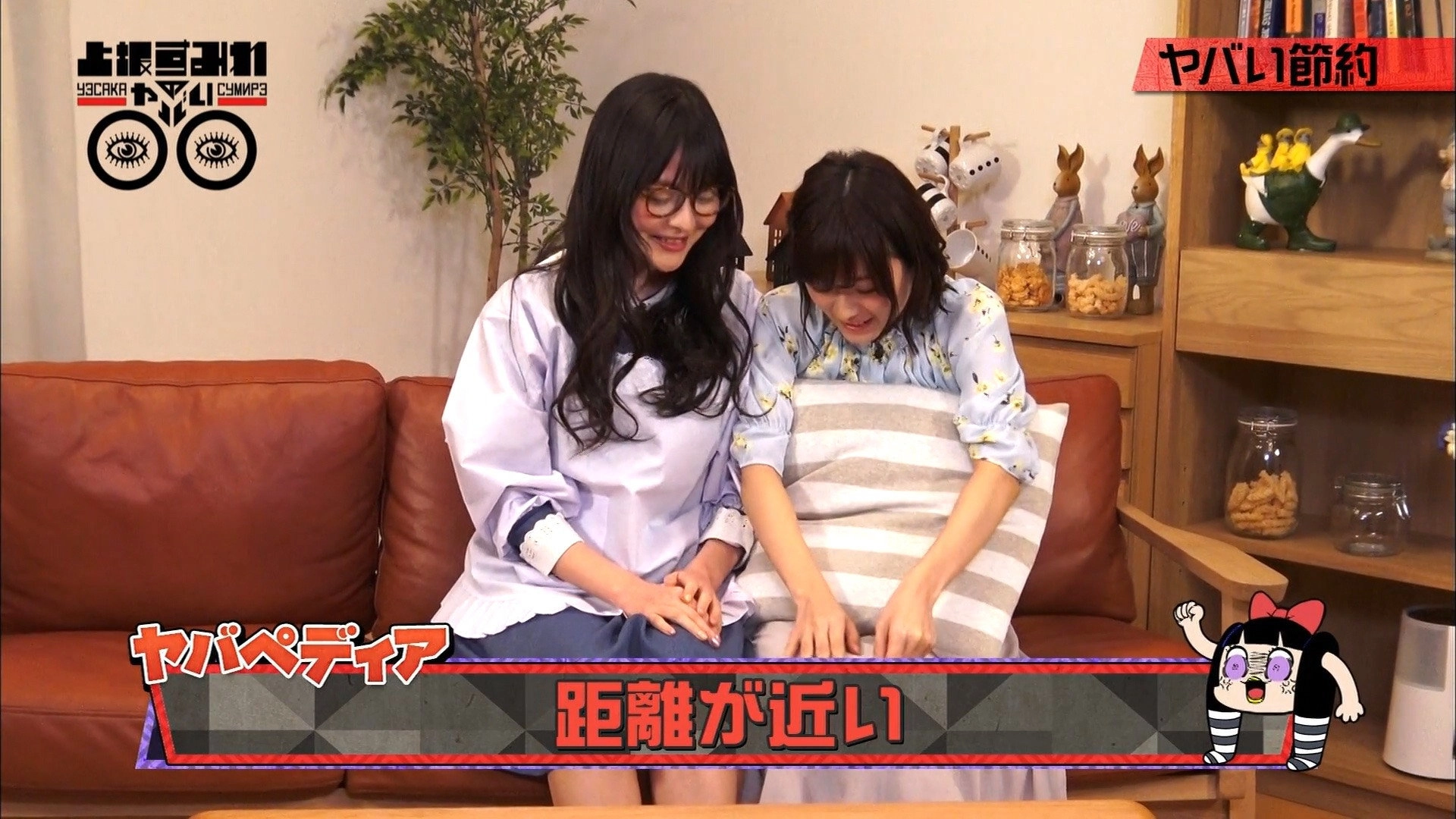 上坂すみれのヤバい○○