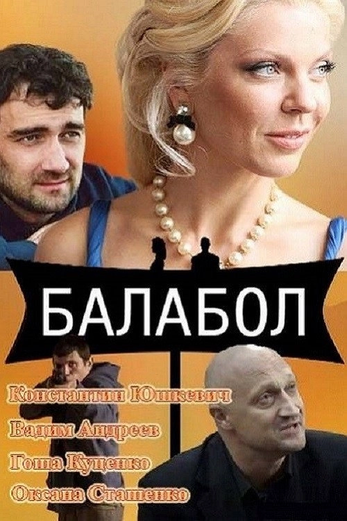 Balabol
