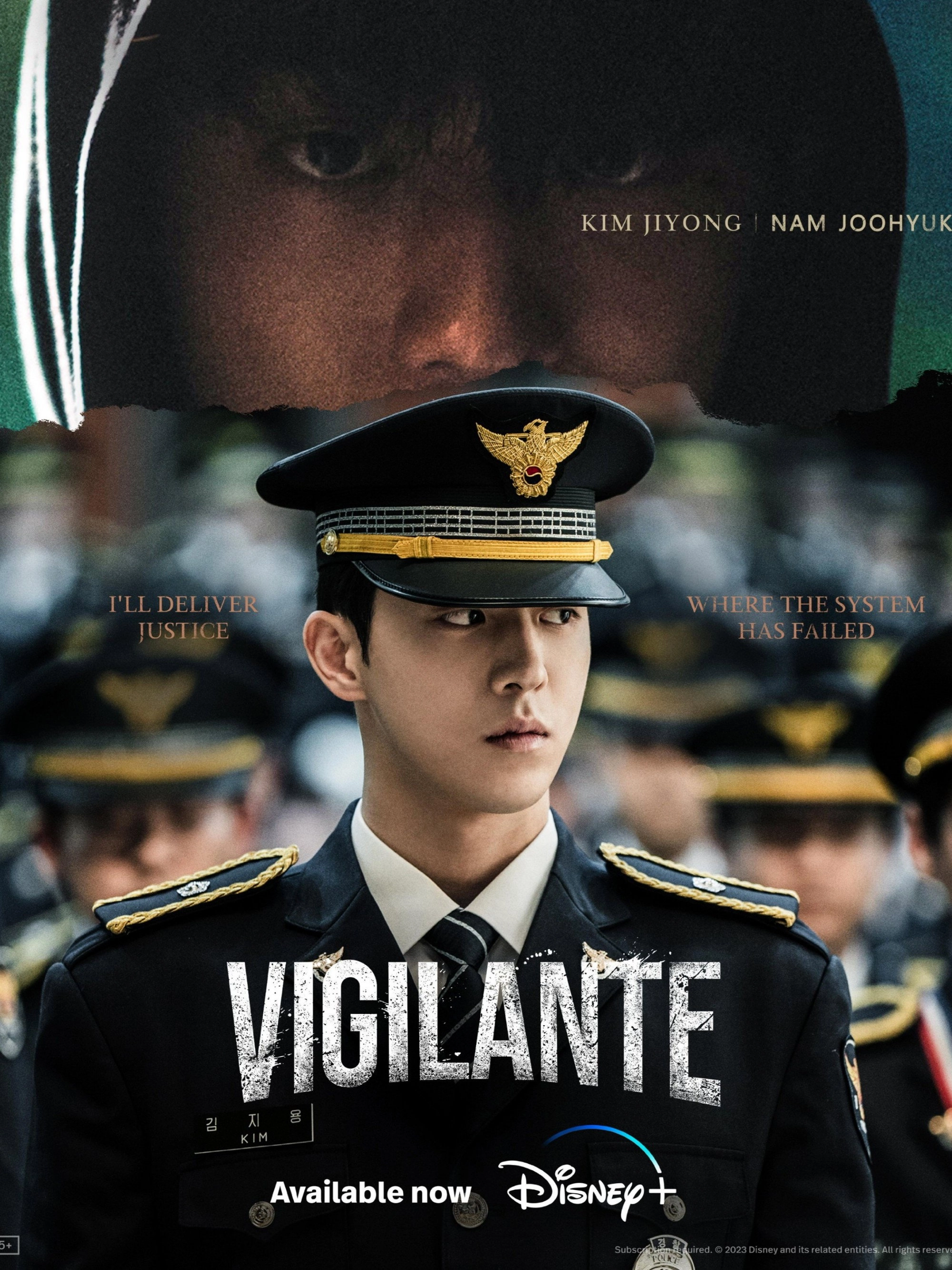 Vigilante