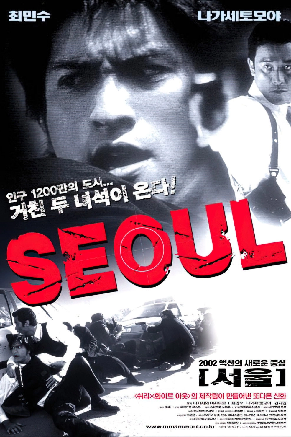 Seoul
