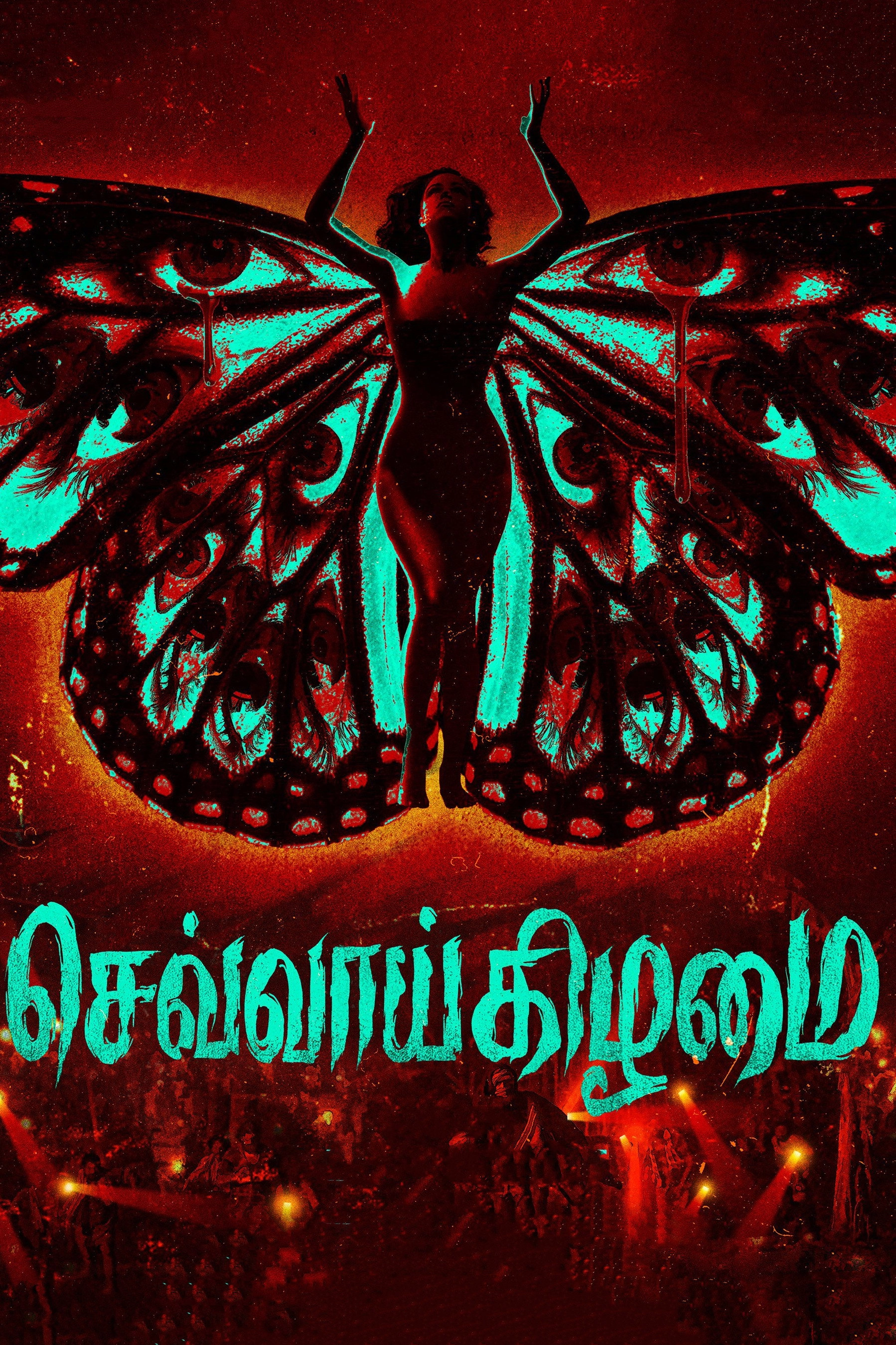 Mangalavaaram