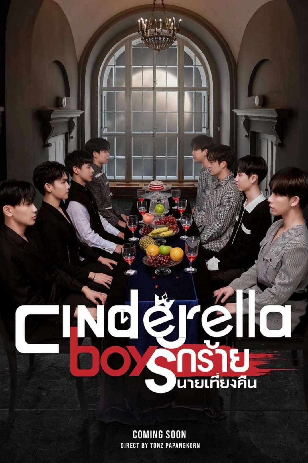Cinderella Boys