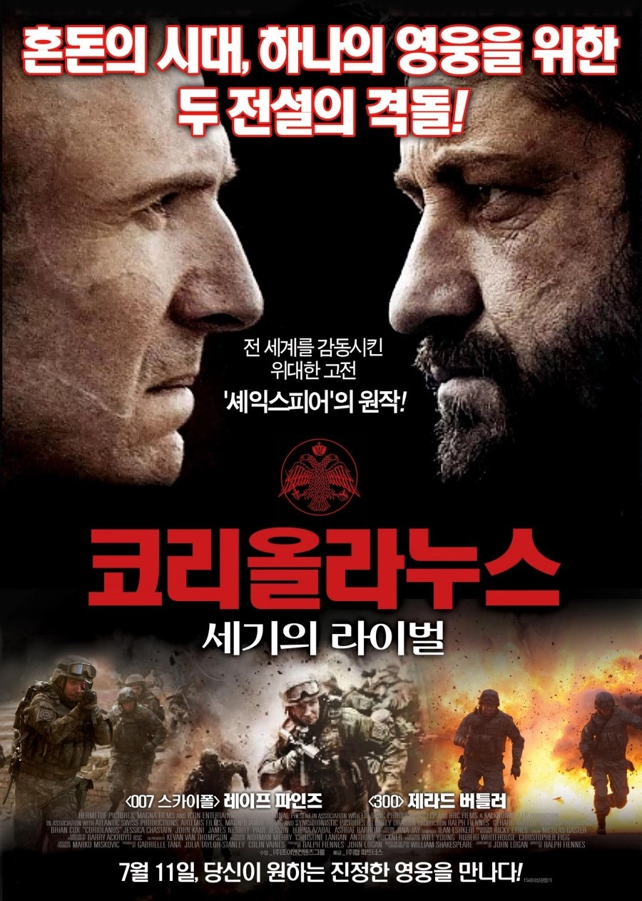 Final Mission