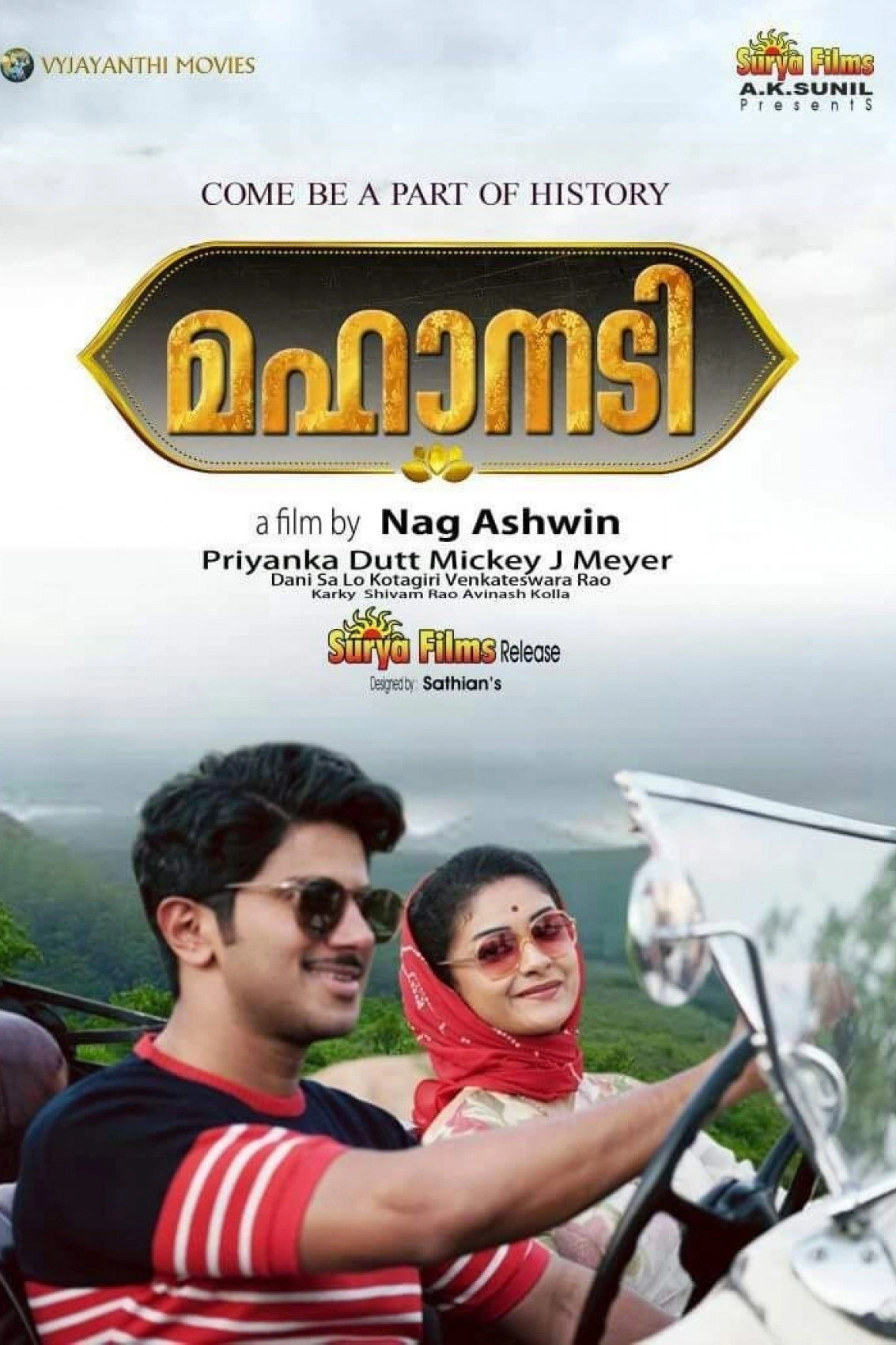 Mahanati
