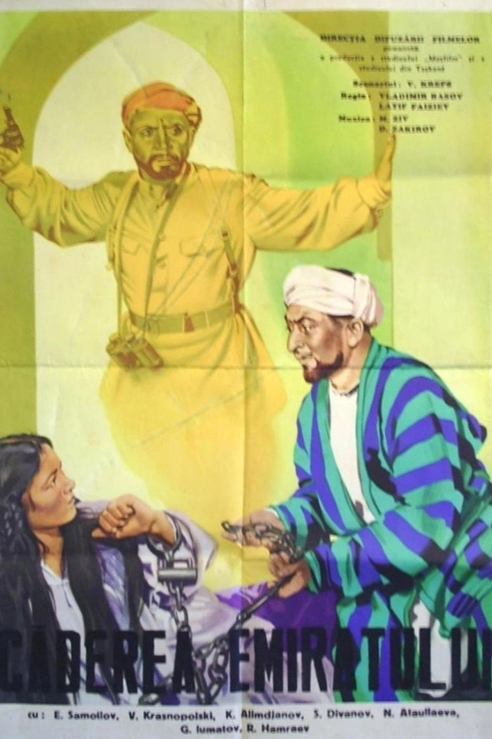 The Crash of the Emirate
