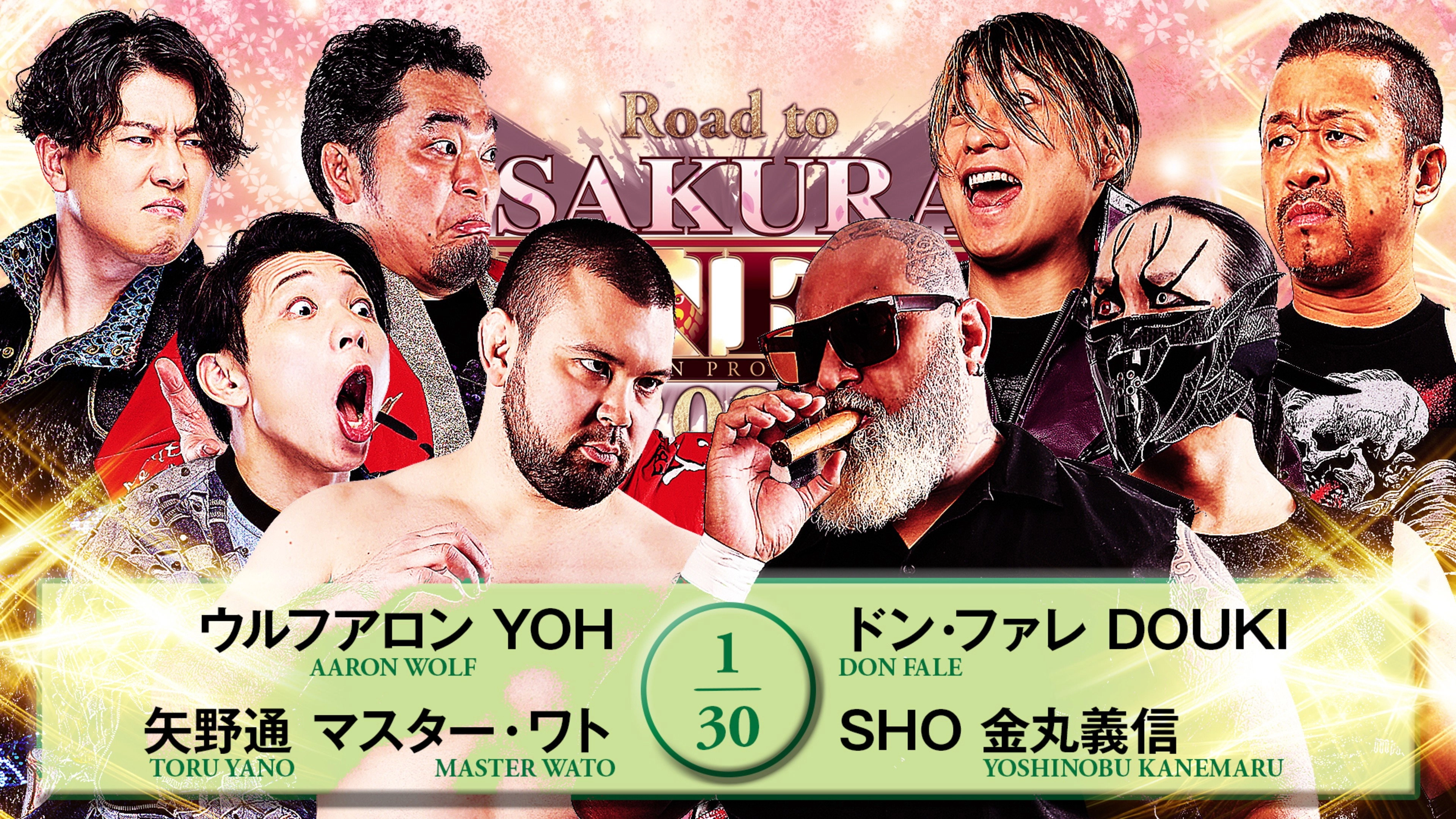 NJPW Road to Sakura Genesis 2026 - Day 1
