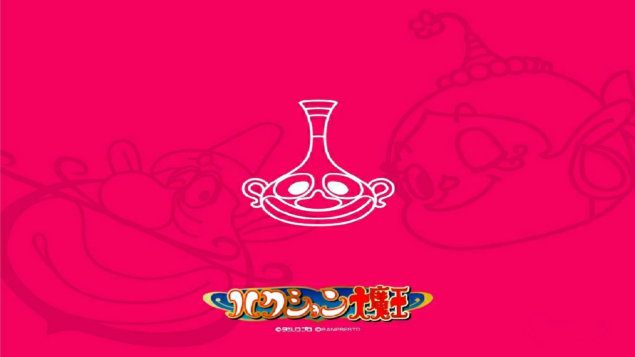 The Genie Family