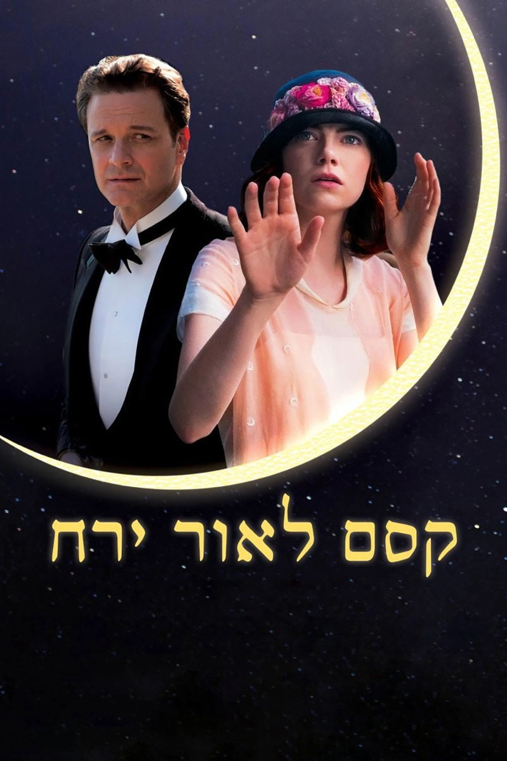 Magic in the Moonlight