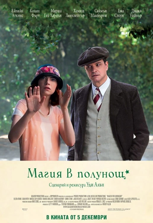Magic in the Moonlight