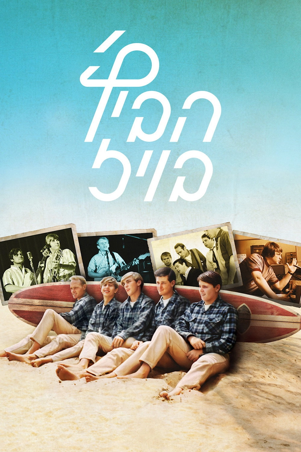 The Beach Boys