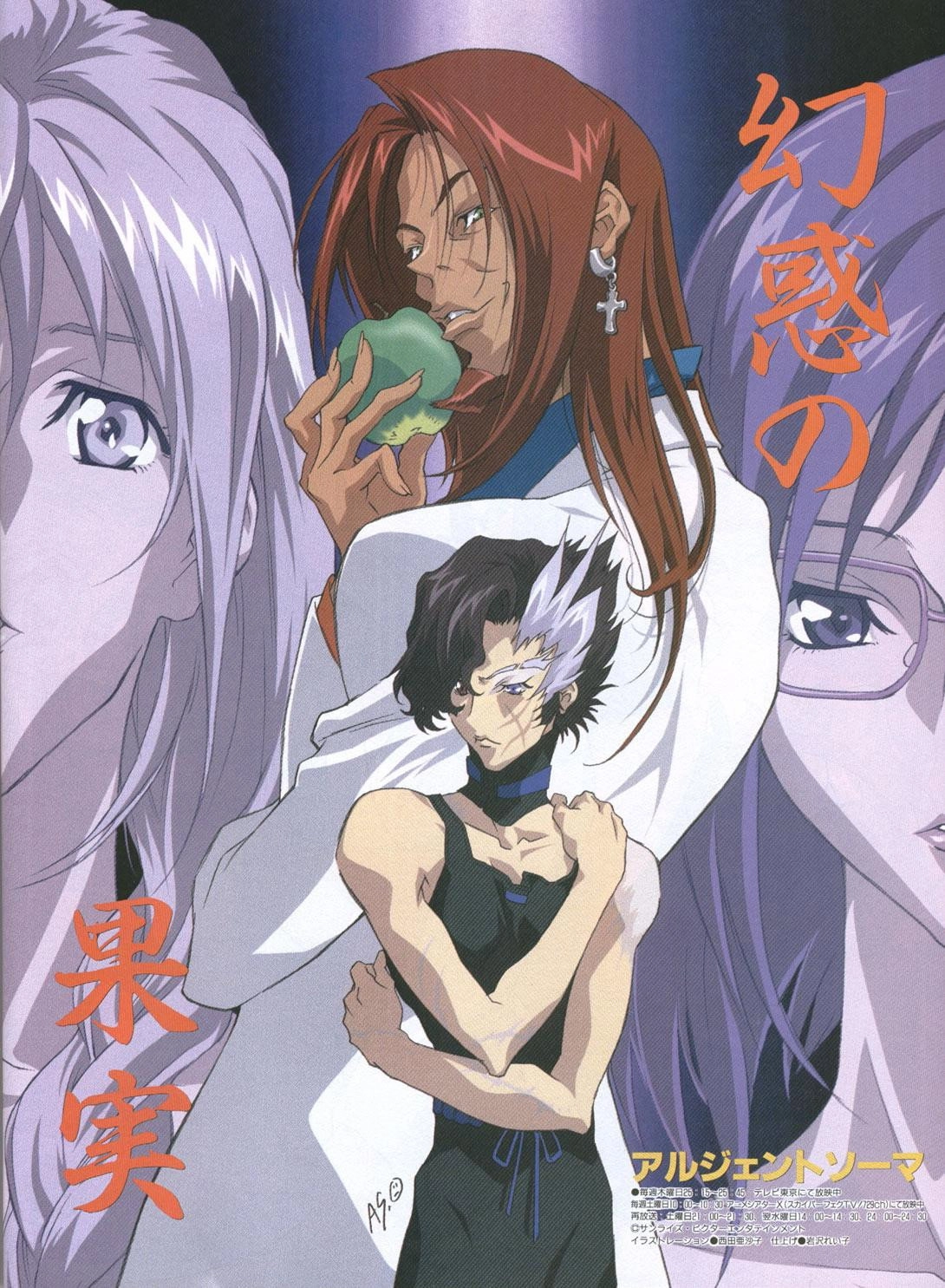Argento Soma