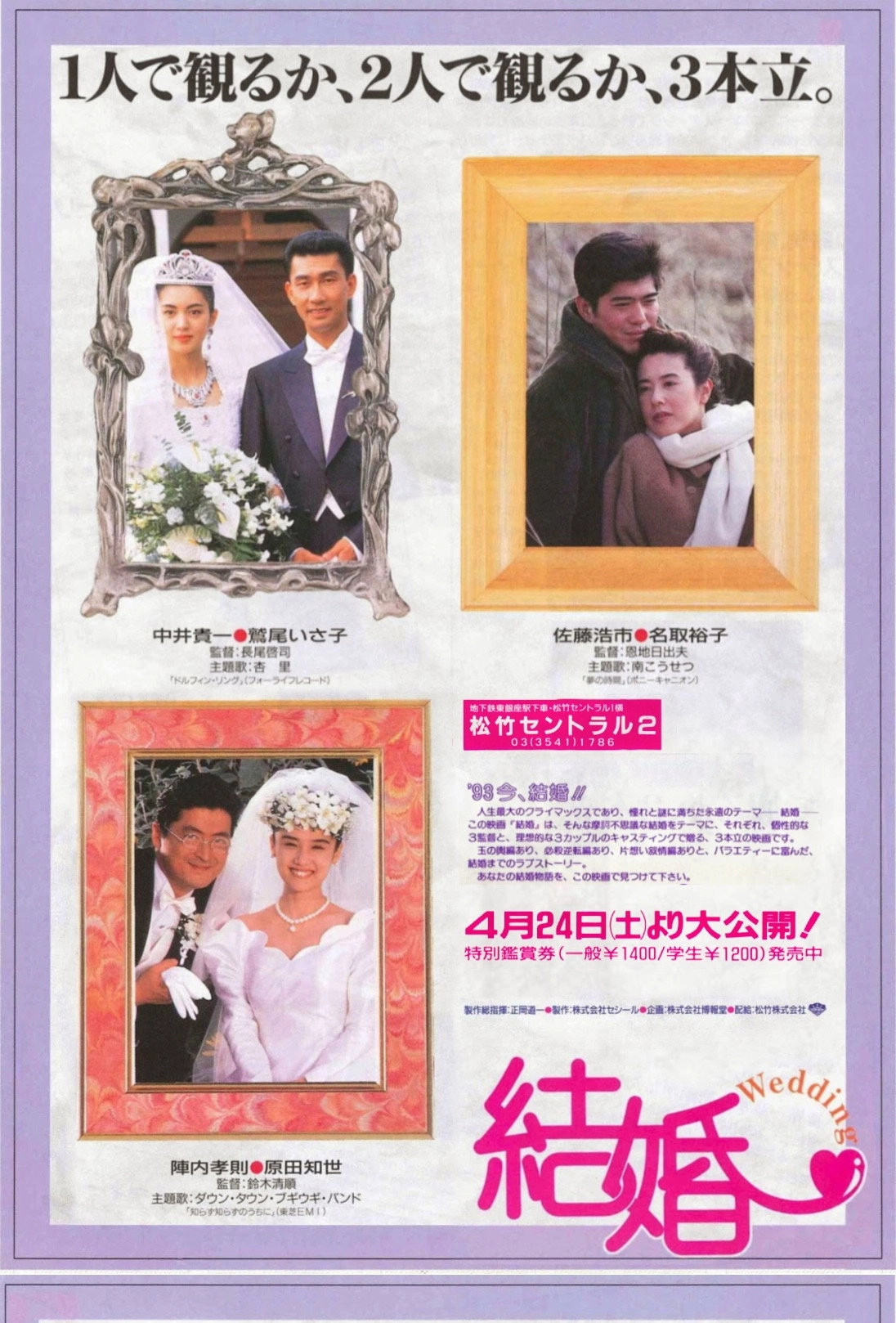 Marriage