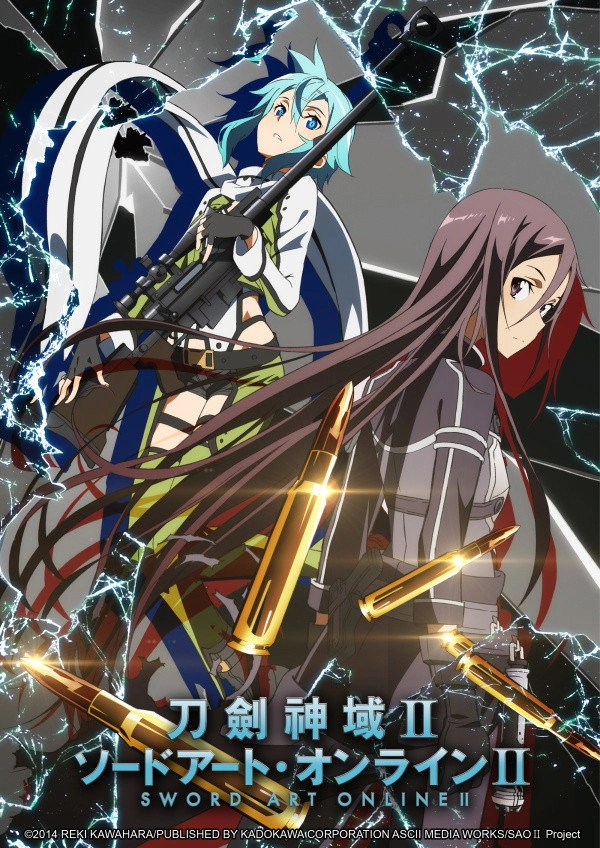 Sword Art Online
