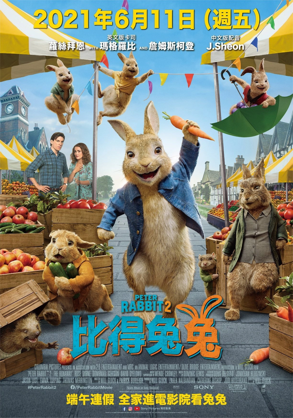 Peter Rabbit 2: The Runaway