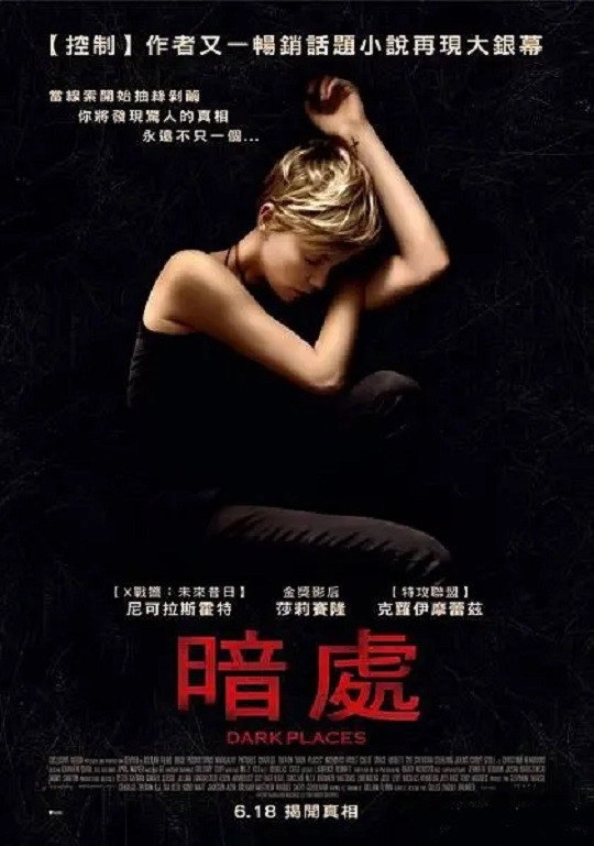 Dark Places