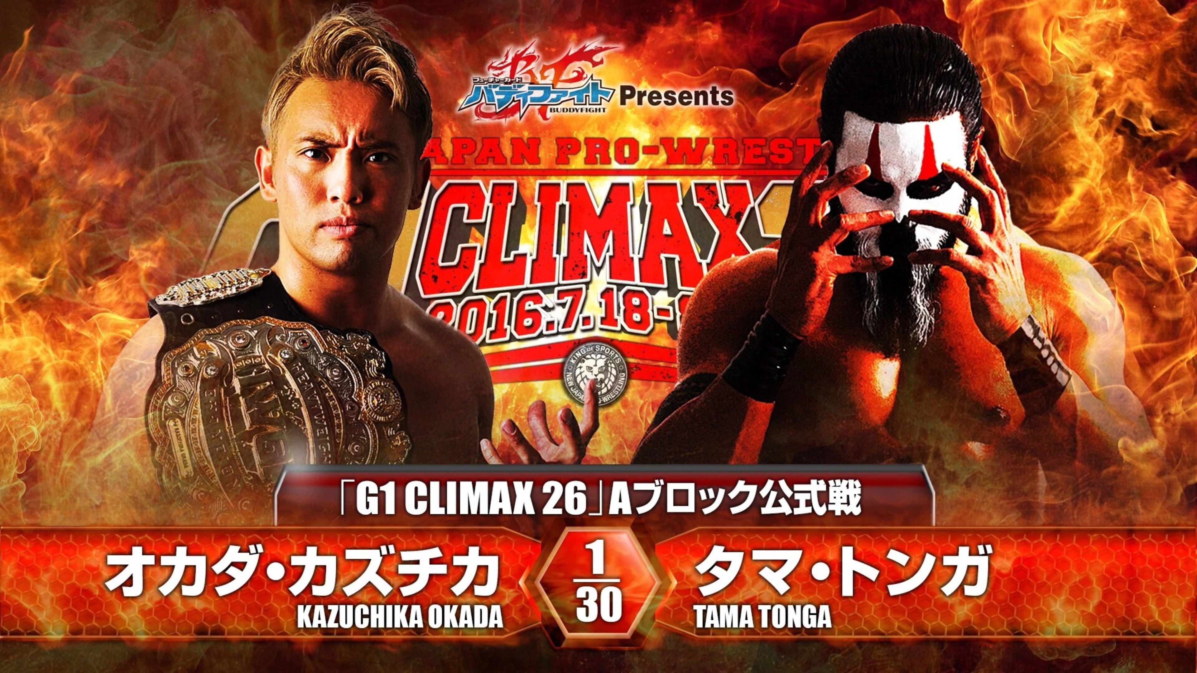 NJPW G1 Climax 26: Day 7