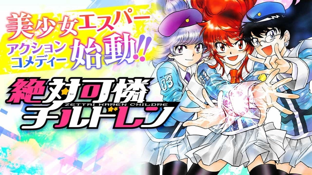 Psychic Squad