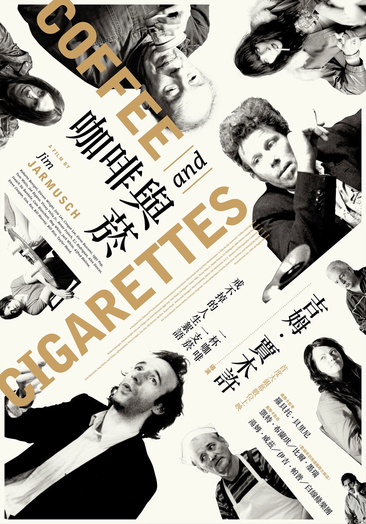 Coffee and Cigarettes