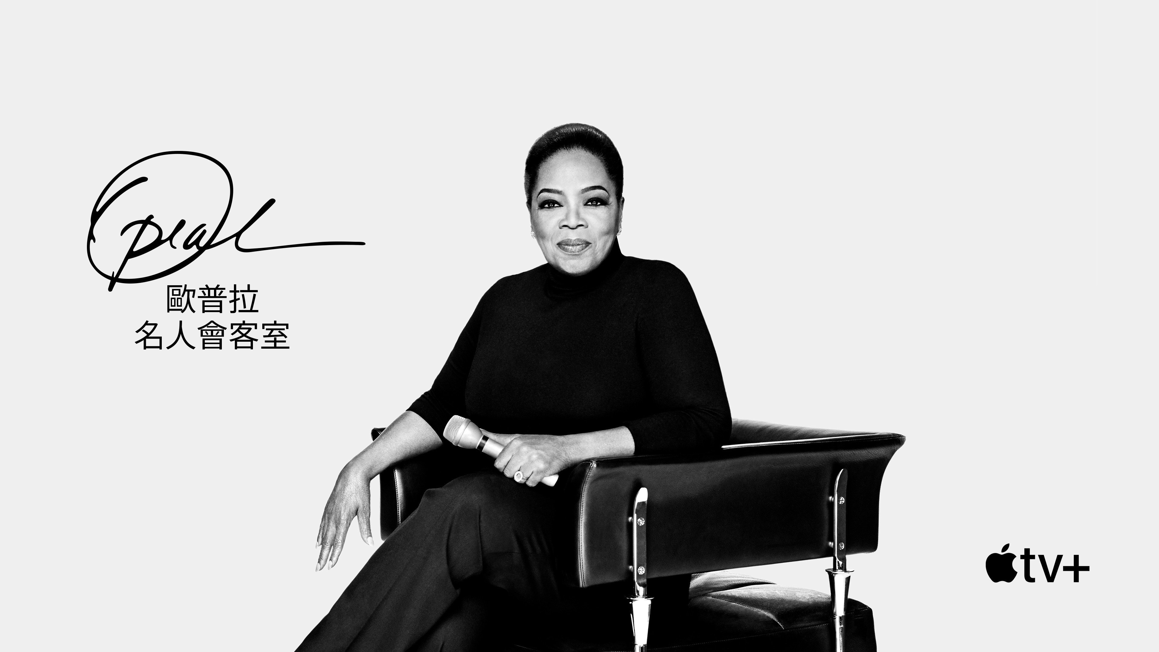 The Oprah Conversation