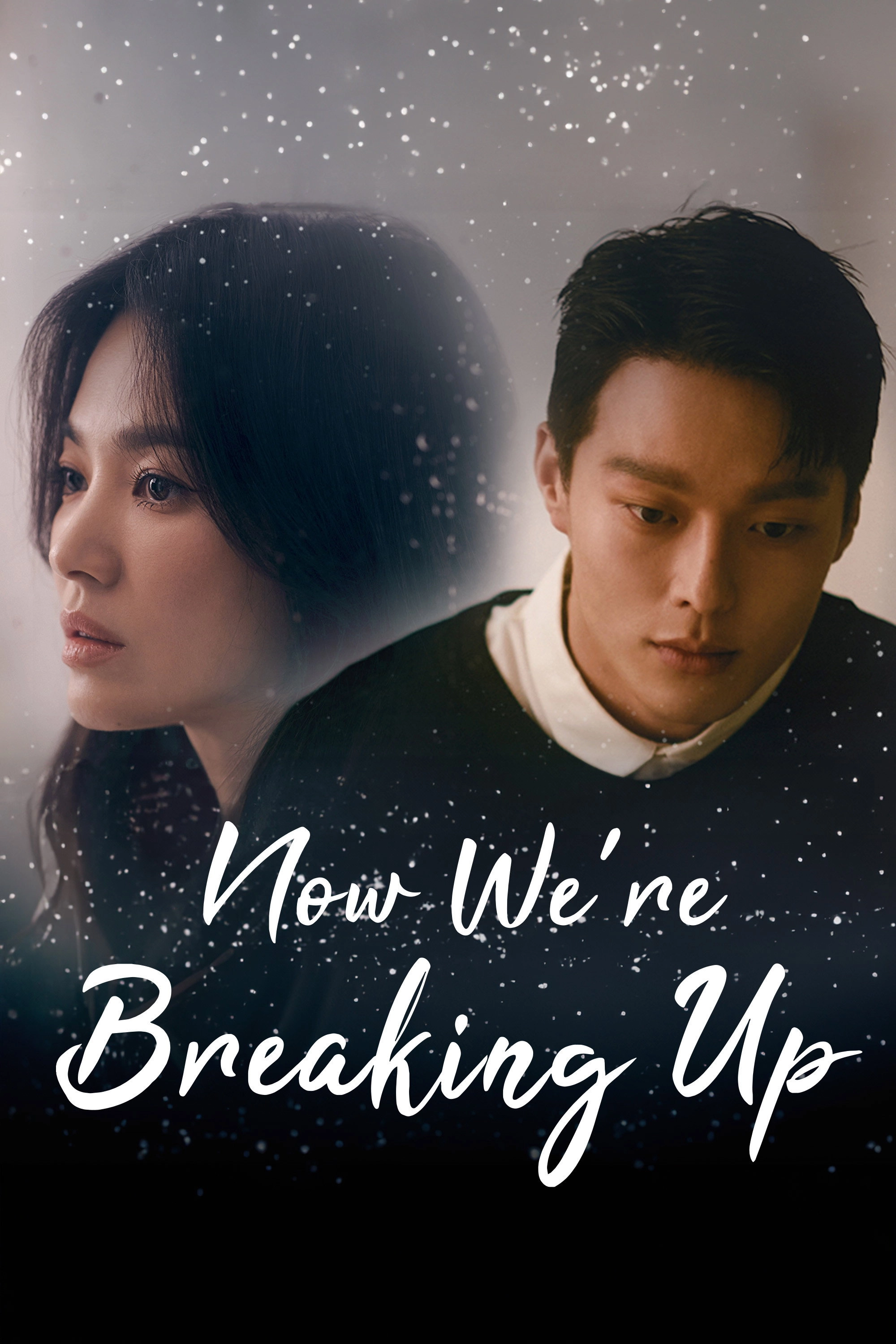 Now, We Are Breaking Up