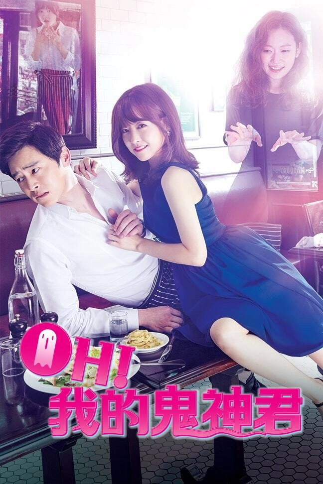 Oh My Ghost