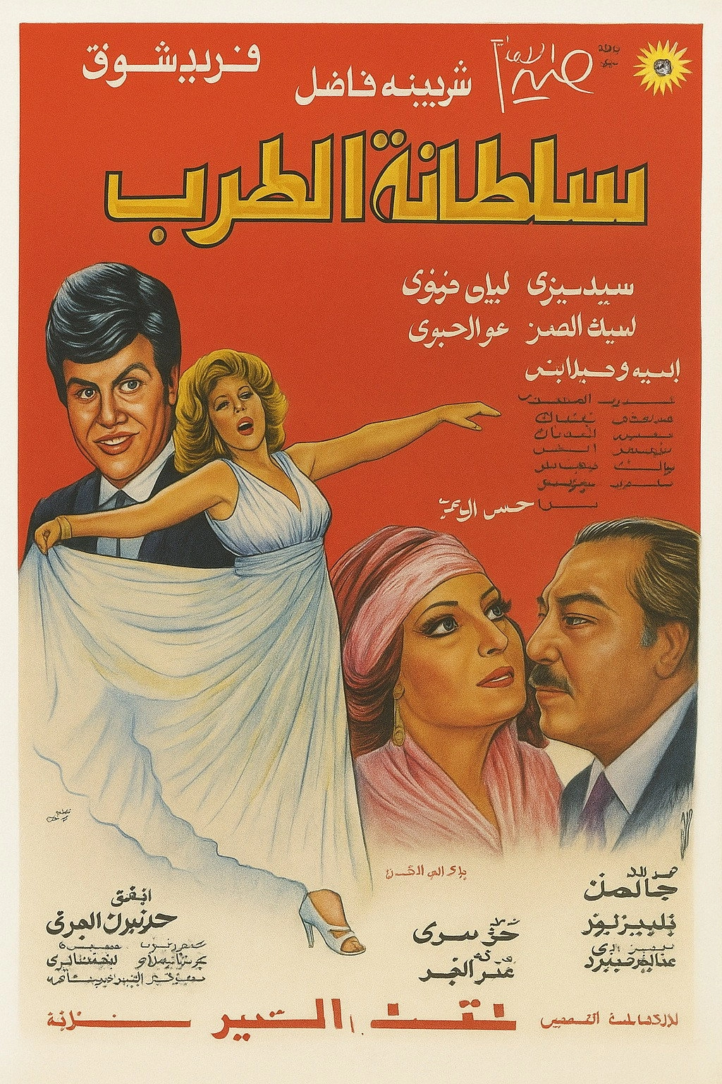Queen of Tarab