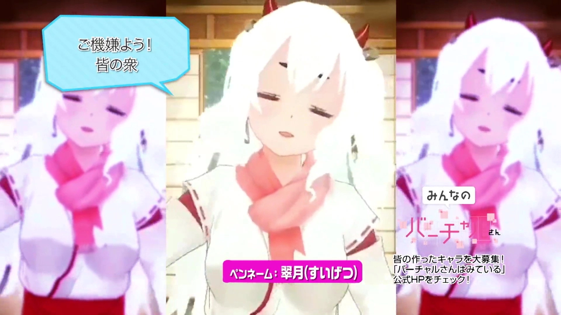 Virtual-san Looking
