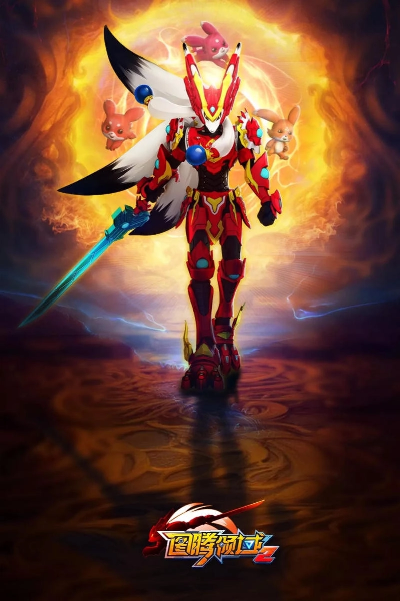 Totem Heroes