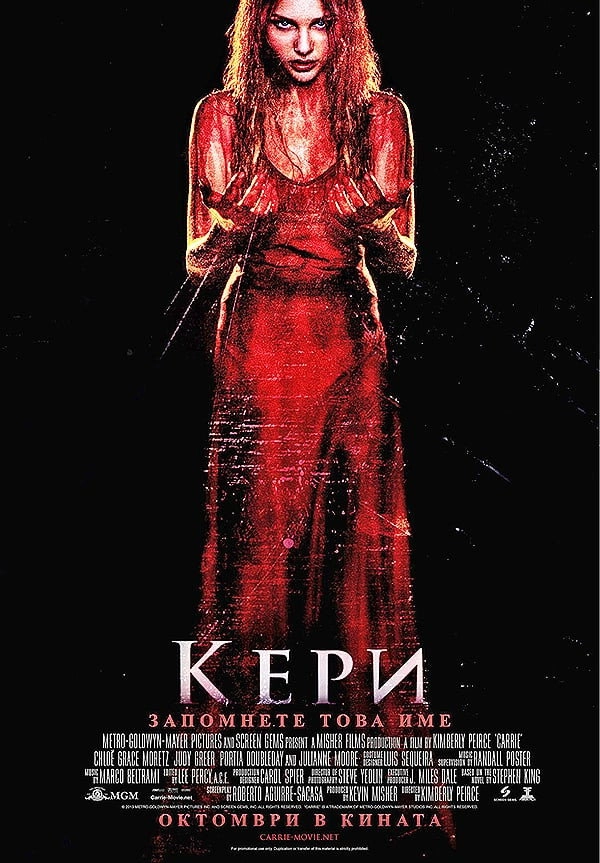 Carrie