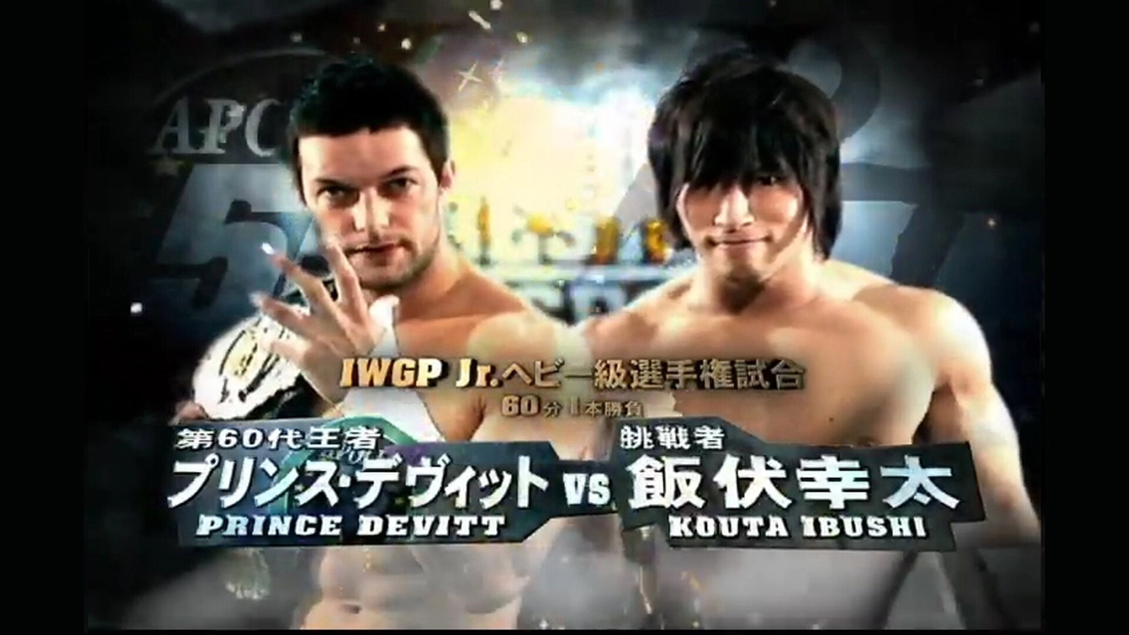 NJPW Wrestle Kingdom 5
