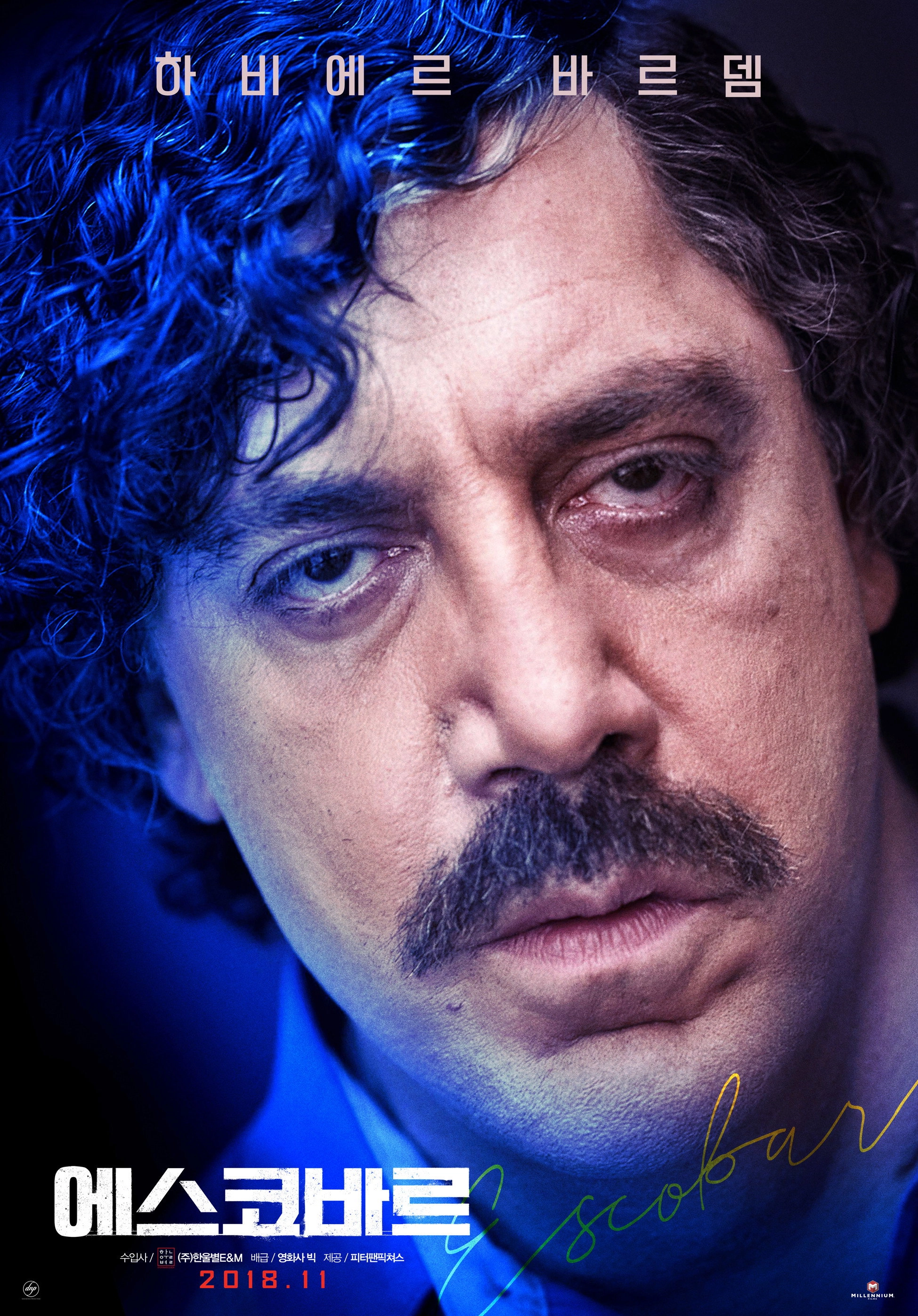 Loving Pablo