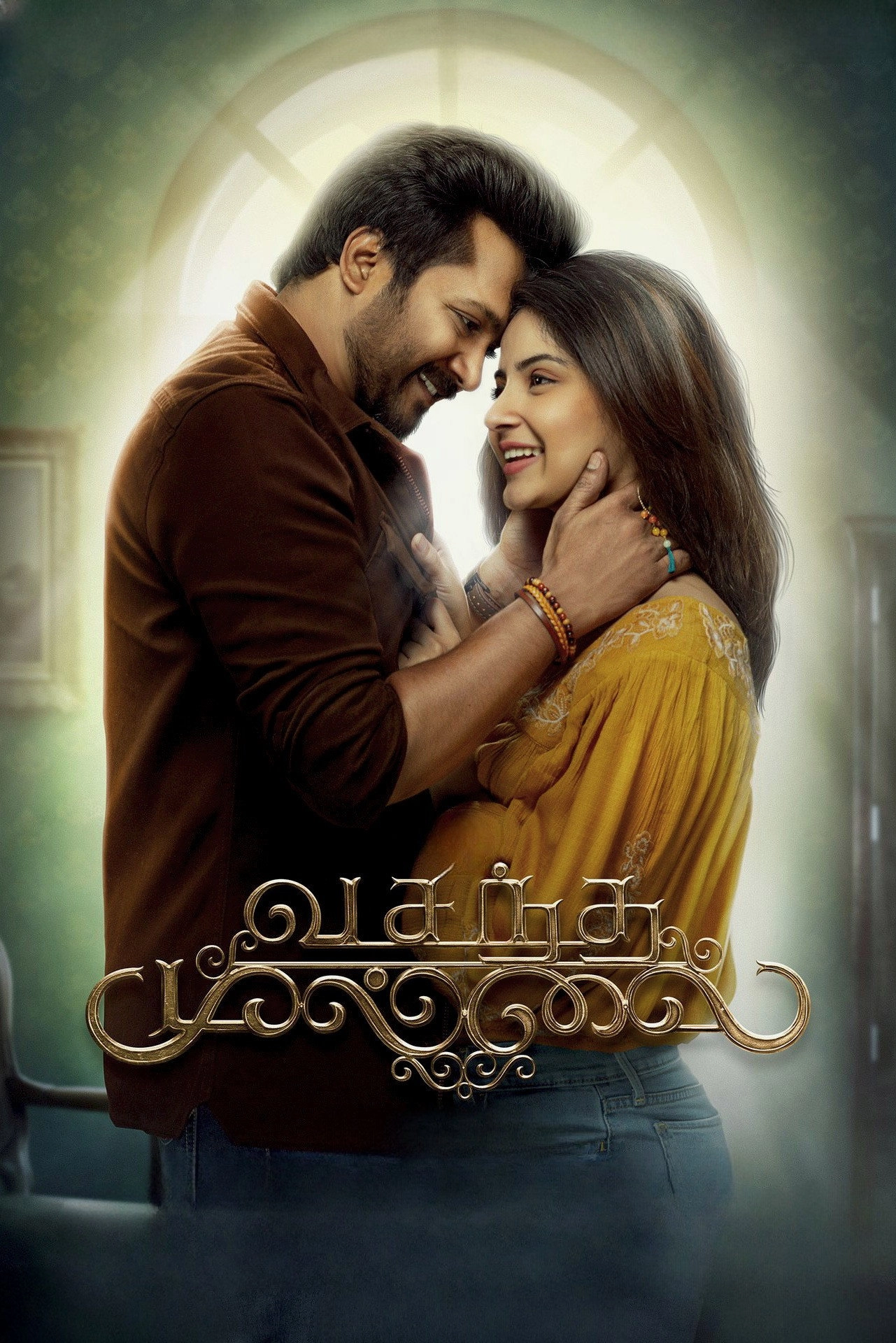 Vasantha Mullai